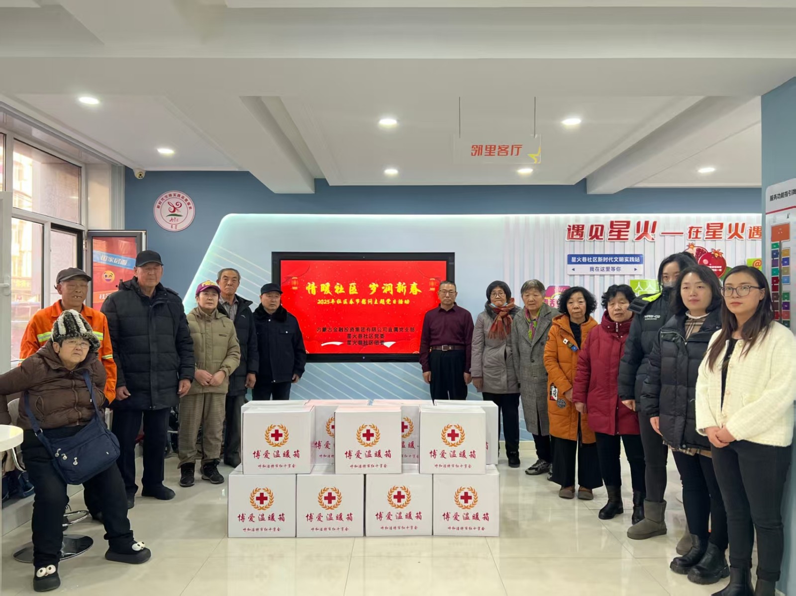 微信图片_20250124220238.jpg